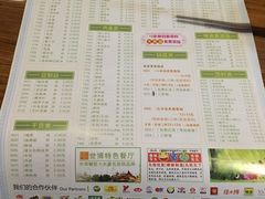 -傣妹火锅(徐泾店)