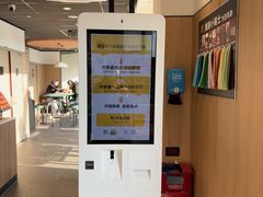 -麦当劳(新天地得来速店)