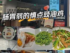-留半山·香港食堂(啦啦宝都店)