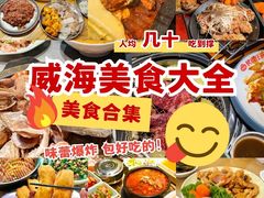 -幸福门