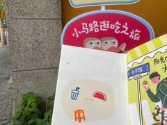 -LA MATCHA抹茶吧(进贤路店)