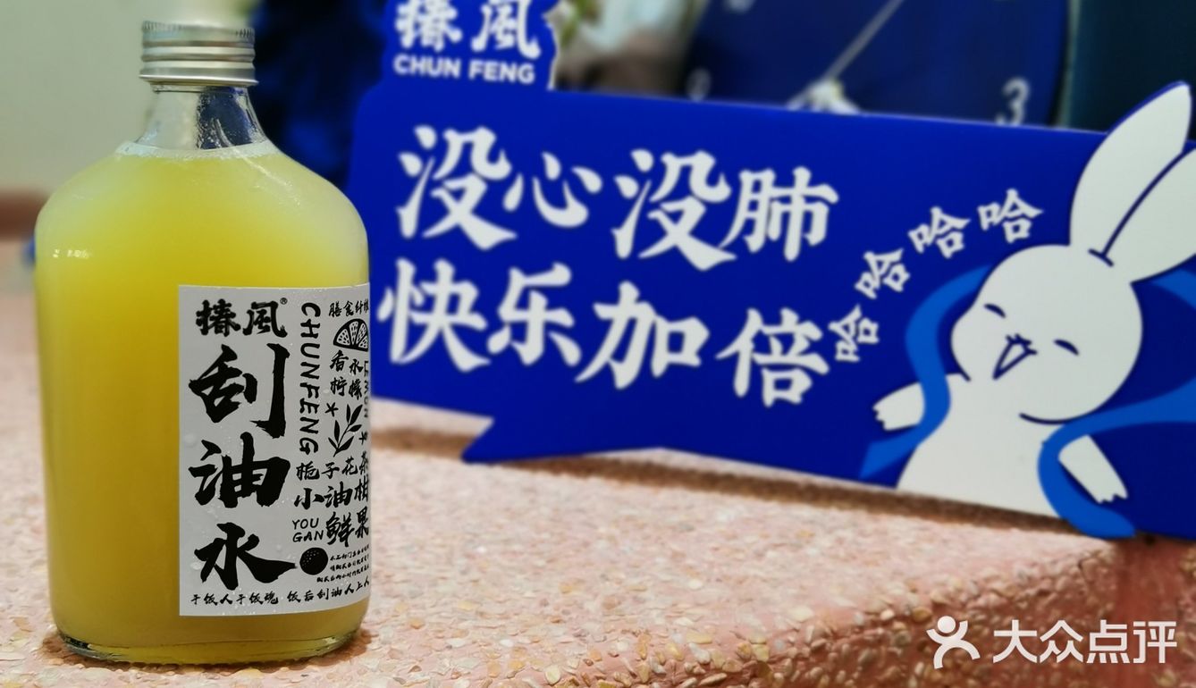 这股“椿风”吹到广州啦！首家养身茶饮，不来品尝一下吗[调皮]