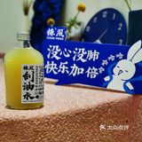 这股“椿风”吹到广州啦！首家养身茶饮，不来品尝一下吗[调皮]