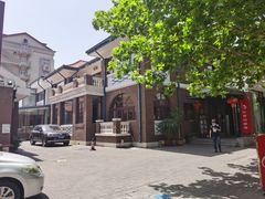 -陆壹捌餐厅(五大道店)