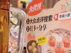 -汤城小厨•粤菜•靓汤(金宝街店)