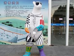 -乔波室内滑雪场