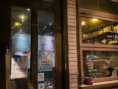 门面-Bistro Les Lilas丁香花小酒馆