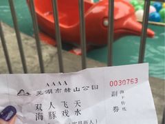-赭山公园