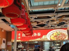 -遇见小面(广州南站店)