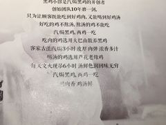 -黑鸡小馆(金源店)