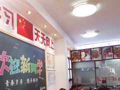 -捌玖粉面馆·猪油拌粉