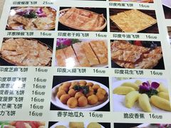 菜单-顺德公美食(西乡店)