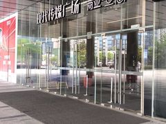 -苏州现代传媒广场商业