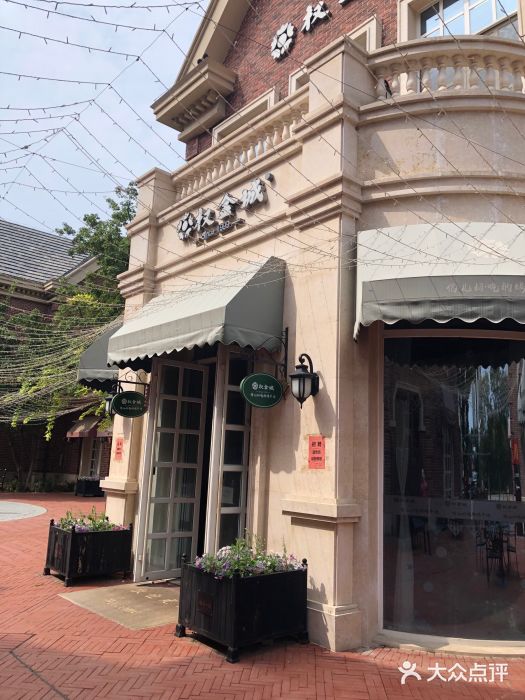 权金城(万科哈洛小镇店)图片