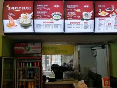 -吉祥馄饨(杭州博库书城店)