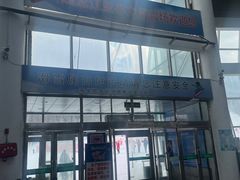 -亚布力新体委滑雪场