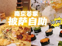 -比格比萨自助(南京万达茂店)