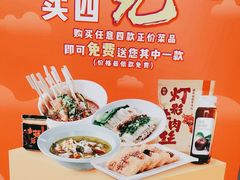 -蓉李记成都名小吃(武汉菱角湖万达店)