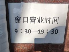 -峨嵋酒家(地安门店)