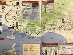 -灌篮高手动画打卡地
