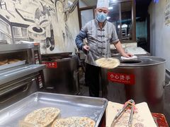 -桥里桥烧饼铺
