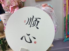 -100家灵感仓库·DIY团建(什刹海店)
