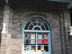 -三联韬奋书店(宽窄巷子店)