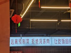 -洪霞餐馆·川菜·鲜货现炒(两江春城店)