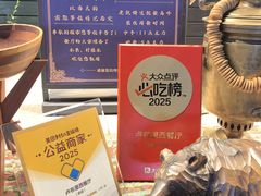 -卢布里西餐厅(总店)