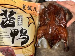 -皇饭儿·王润兴酒楼(河坊街店)