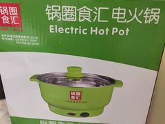 -锅圈食汇火锅烧烤食材超市(天润广场店)