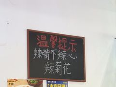 -盐老幺自贡盐帮菜老店