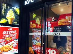 门面-肯德基(东安路站店)