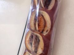 红豆芝士碱水包-HAVE A ROOM·有间质果(总店)