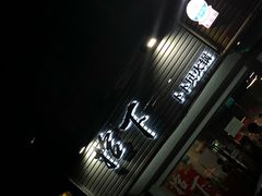 -拾下卜卜贝•海鲜火锅