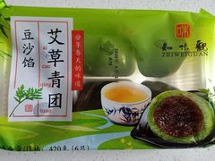 -知味观(湖滨店)