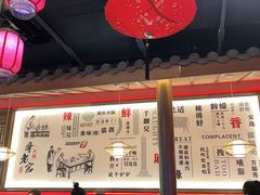 大堂-哥老官重庆美蛙鱼头(虹口龙之梦店)