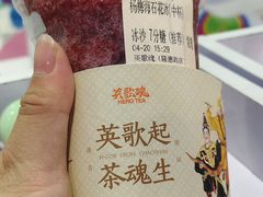 -英歌魂(隆惠路店)