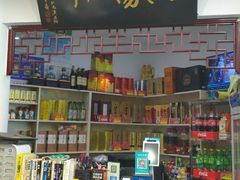 -印象徽州·正宗徽菜体验店