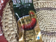 儿童肠-秋林里道斯(中央大街店)