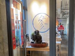 -之参餐厅(前门大街店)