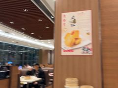 -鼎泰丰(环贸店)