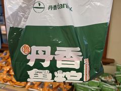 -丹香(青岛南京路店)
