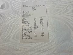 -雲蜀龙阁·金牌水煮鱼(方庄店)