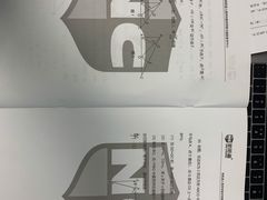 -新航道雅思托福·留学·考研培训(人民广场校区)