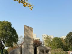 -徐州龟山景区