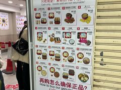 -珍妮曲奇聪明小熊(尖沙咀店)