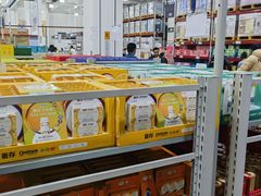 -山姆会员商店(亦庄创意生活广场店)
