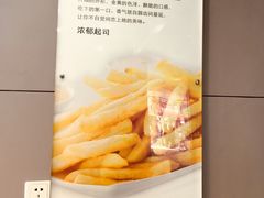大堂-超级鸡车(曹杨路店)