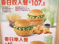 -德克士(砂之船奥特莱斯店)